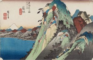 Station Hakone, View of the Lake, (kosui no zu, 湖水図); variant a; publisher seal Hoei (保永) and dō (堂), circa 1833-35 Colour woodblock by Utagawa Hiroshige 