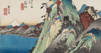 Station Hakone, View of the Lake, (kosui no zu, 湖水図); variant a; publisher seal Hoei (保永) and dō (堂), circa 1833-35
Colour woodblock
by Utagawa Hiroshige