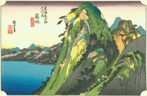 Hakone, 183334 From the Fifty-three Stages of the Tokaido Colour woodblock by Utagawa Hiroshige